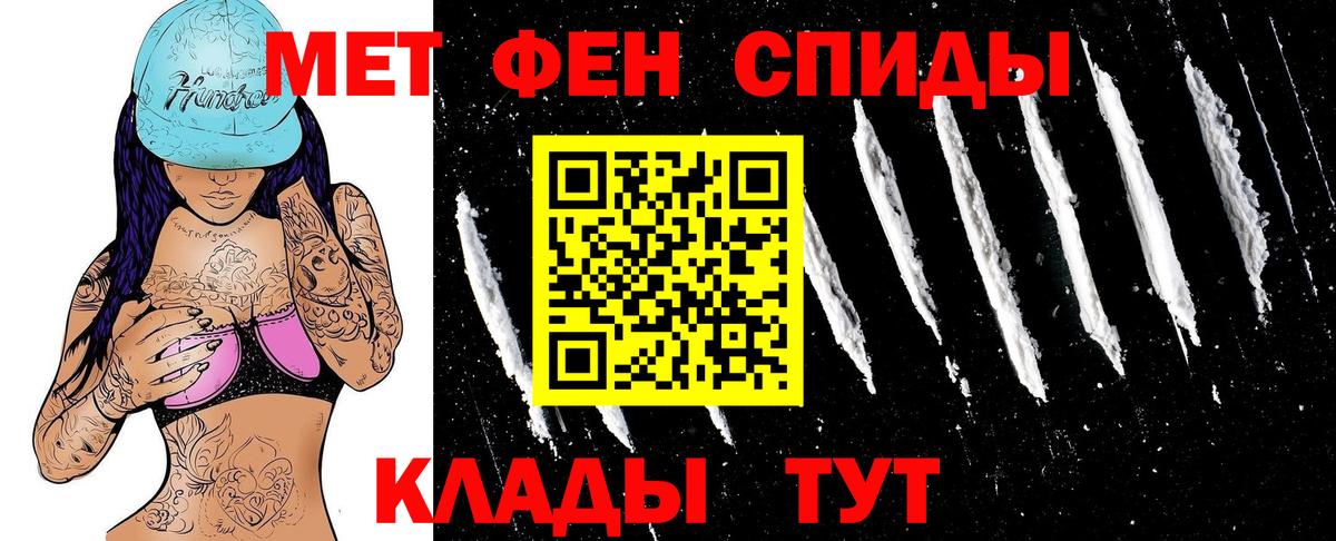 Амфетамин 97%  Амфетамин  Жигулёвск  Вход с VPN 