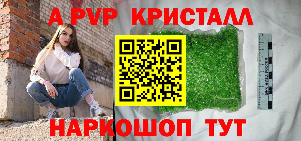 Кокаин  Гашиш  Жигулёвск  Меф МЯУ МЯУ кристаллы  ЭКСТАЗИ  Марихуана  Вход с VPN  ТГК 