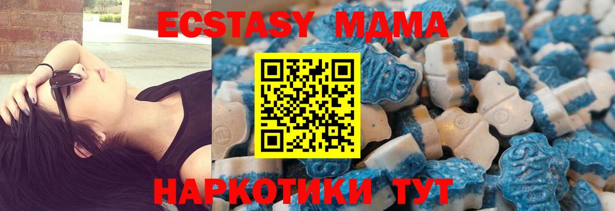 Экстази Дубай  Экстази таблы  Жигулёвск  Экстази  Вход с VPN 