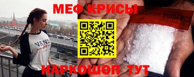 стафф Балашиха