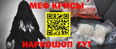 стафф Балашиха