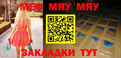 стафф Балашиха