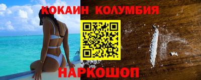 стафф Балашиха