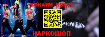 стафф Балашиха