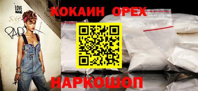 кокс Балахна