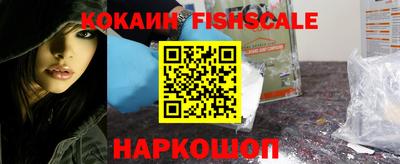 мяу мяу кристалл Балаково