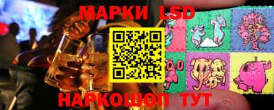 стафф Балашиха