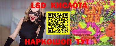 мяу мяу кристалл Балаково