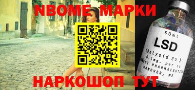 мяу мяу кристалл Балаково