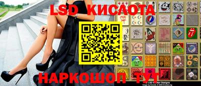 стафф Балашиха