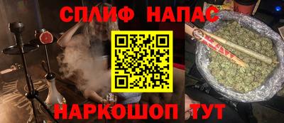 мяу мяу кристалл Балаково