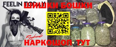 мяу мяу кристалл Балаково