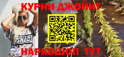 стафф Балашиха