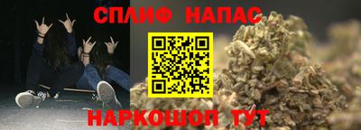стафф Балашиха
