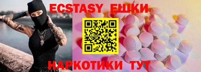 стафф Балашиха