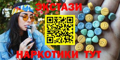 стафф Балашиха