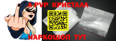 стафф Балашиха