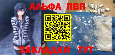 стафф Балашиха