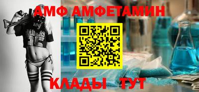 стафф Балашиха