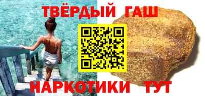 мяу мяу кристалл Балаково