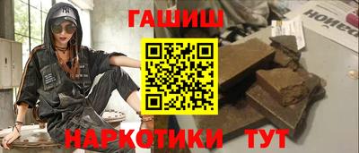 мяу мяу кристалл Балаково