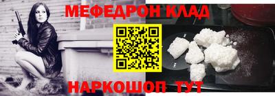 стафф Балашиха