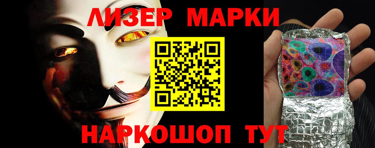 Лсд 25 экстази кислота Жигулёвск