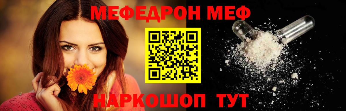 МЯУ-МЯУ  Вход с VPN  МЯУ-МЯУ 4 MMC  МЯУ-МЯУ  Жигулёвск  МЯУ-МЯУ 4 MMC 