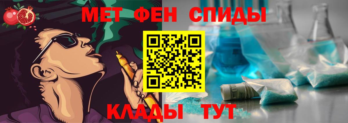 Метамфетамин винт  Метамфетамин винт  Вход с VPN  МЕТАМФЕТАМИН  Жигулёвск 
