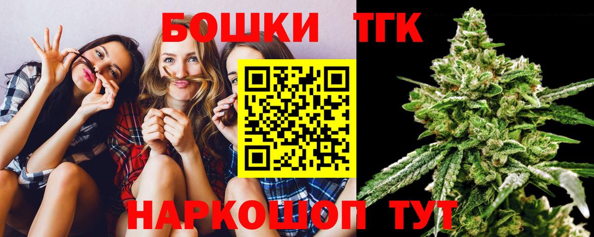 Шишки марихуана конопля  Вход с VPN  Канабис Ganja  Жигулёвск  Конопля Amnesia 